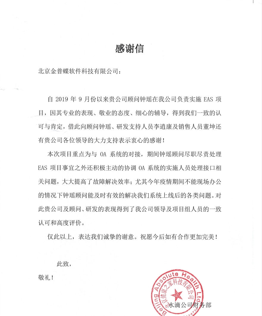 水滴筹.png