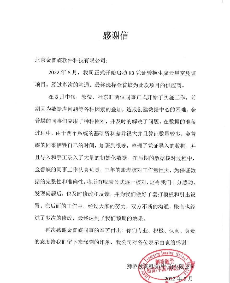 狮桥.png