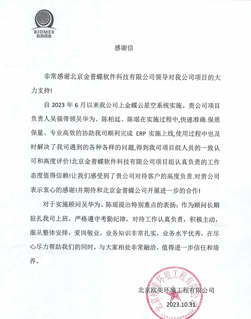 欧美环境.png