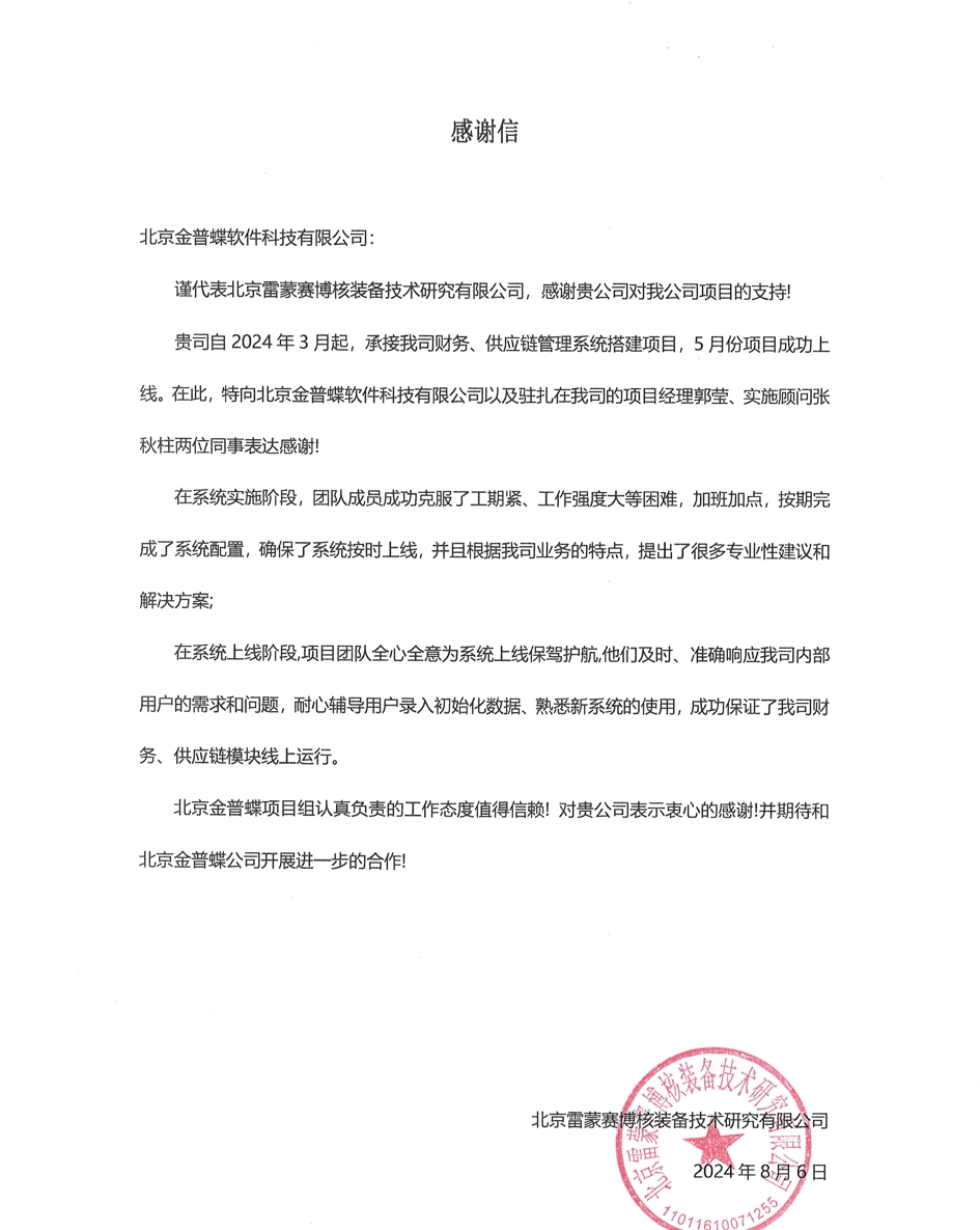 雷蒙赛博.png